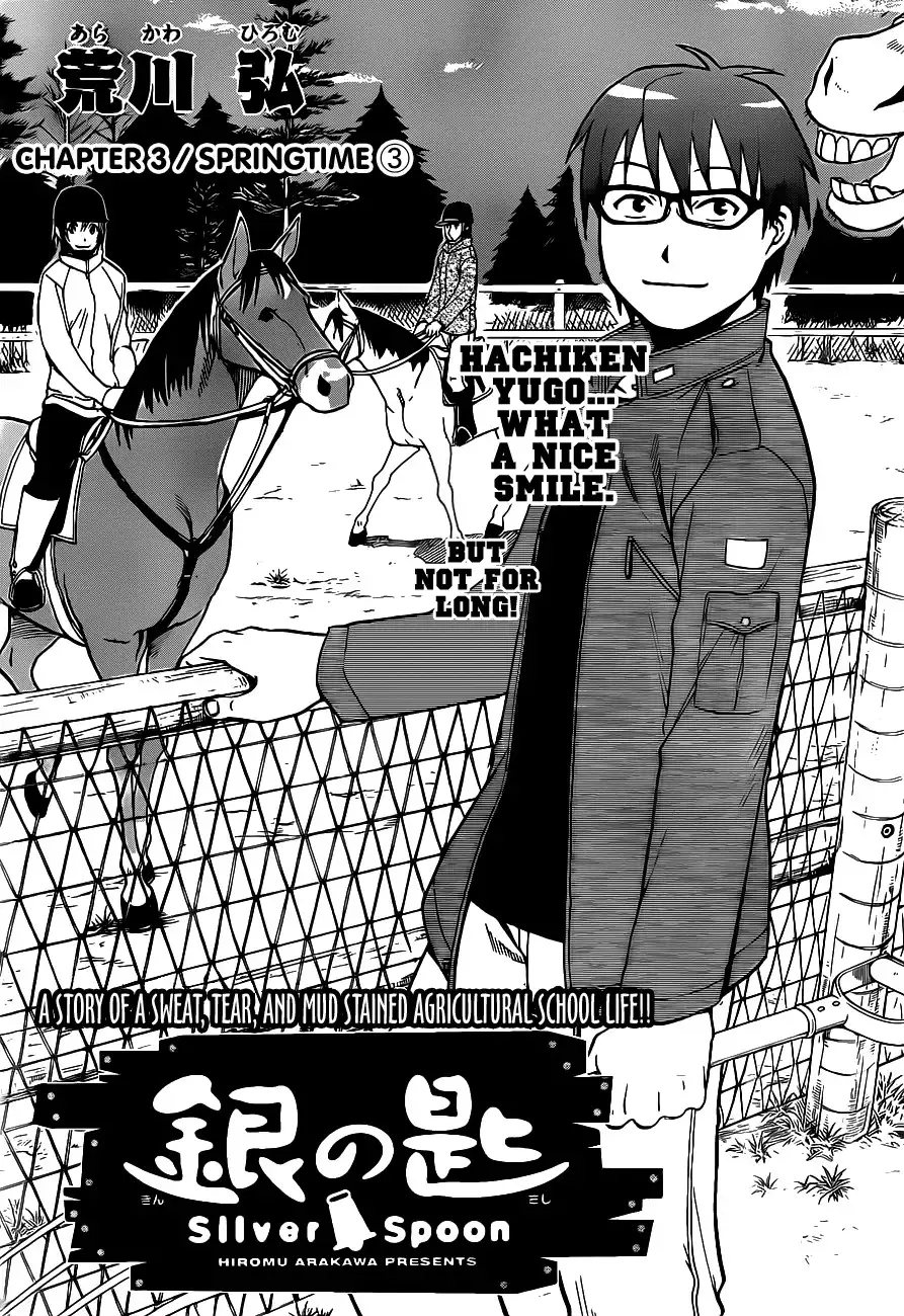 Silver Spoon Chapter 3 2